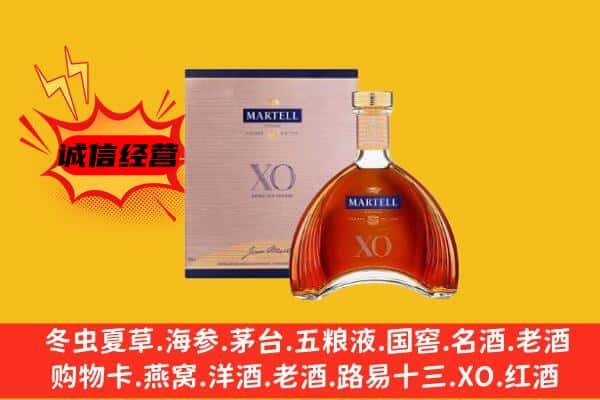 德州德城区上门回收马爹利价格