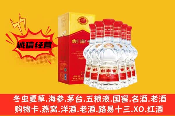 德州德城区上门回收水晶剑价格