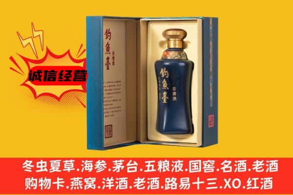 德州德城区上门回收钓鱼台价格