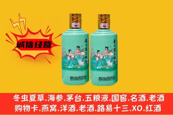 德州德城区名酒回收24节气茅台酒.jpg