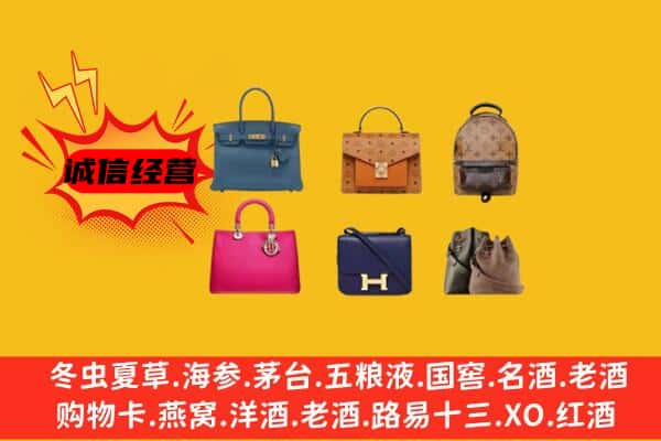 德州德城区回收名包